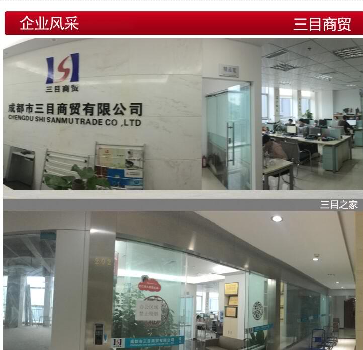吉祥体育网址链接:山东省公共资源交易中心